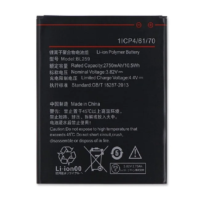 Для Lenovo 2750Mah BL259 оригинальный литий ионный аккумулятор Замена для vibe k5 plus K32C30 K32C36
