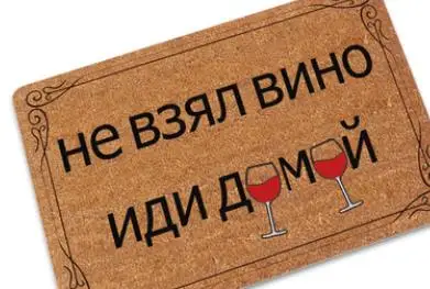 Двери половик коврик Пользовательские Коврики Смешные ковер в холл Нескользящие резиновые коврики для дверей коврик в прихожую - Цвет: 13
