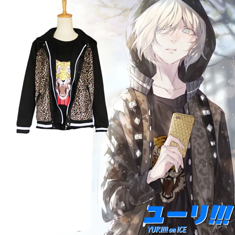 Мужской/женский костюм Yuri on Ice леопардовая кофта с длинным рукавом и принтом