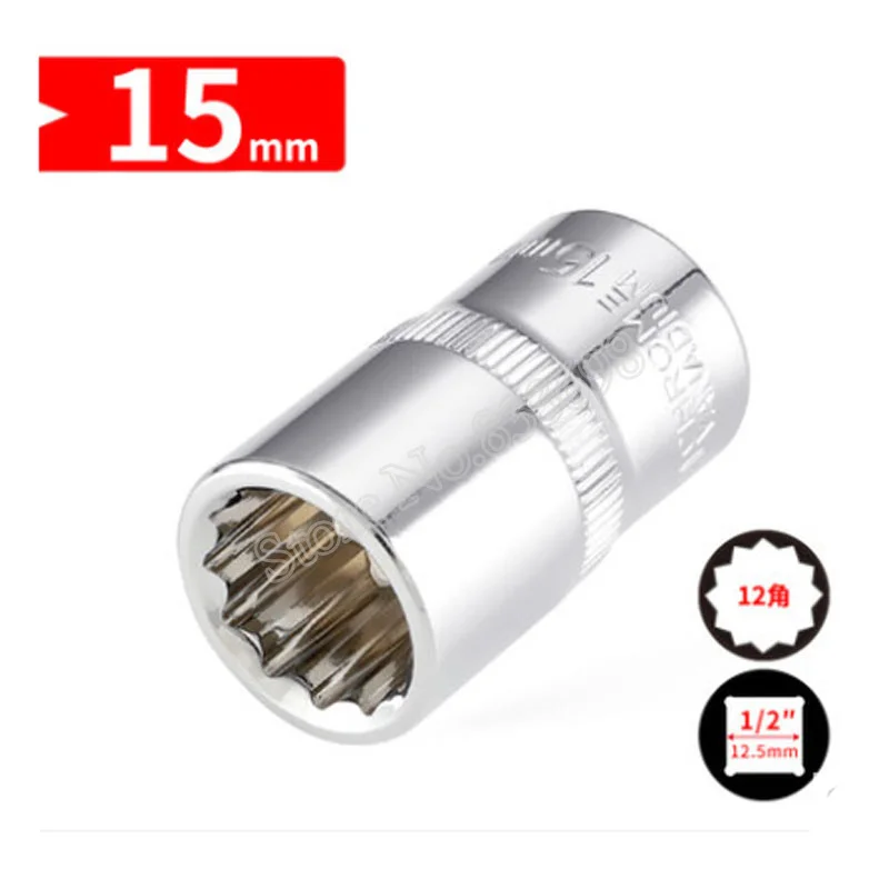 15mm 1/" Torx трещотка гаечный ключ адаптер гаечный ключ набор ключей конвертер привод редуктор воздуха ударный трещотка гаечный ключ для ремонта авто гаечный ключ - Цвет: 15mm