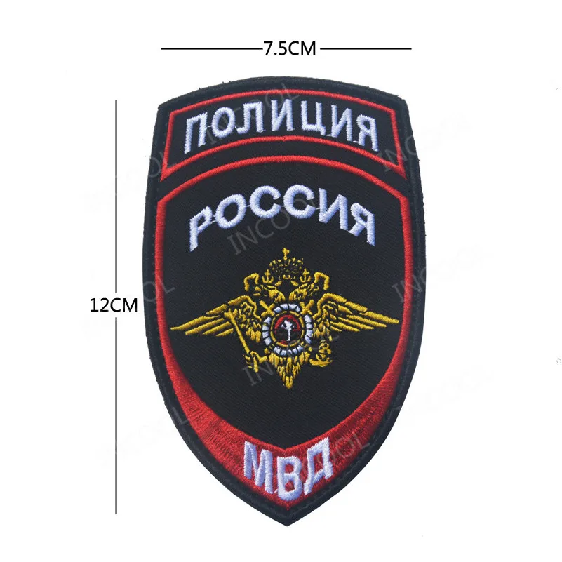 Нашивки с вышивкой в виде русского флага, армейские военные нашивки с черепом, тактические нашивки с эмблемой, нашивки с вышивкой в виде русского солдата - Цвет: 34