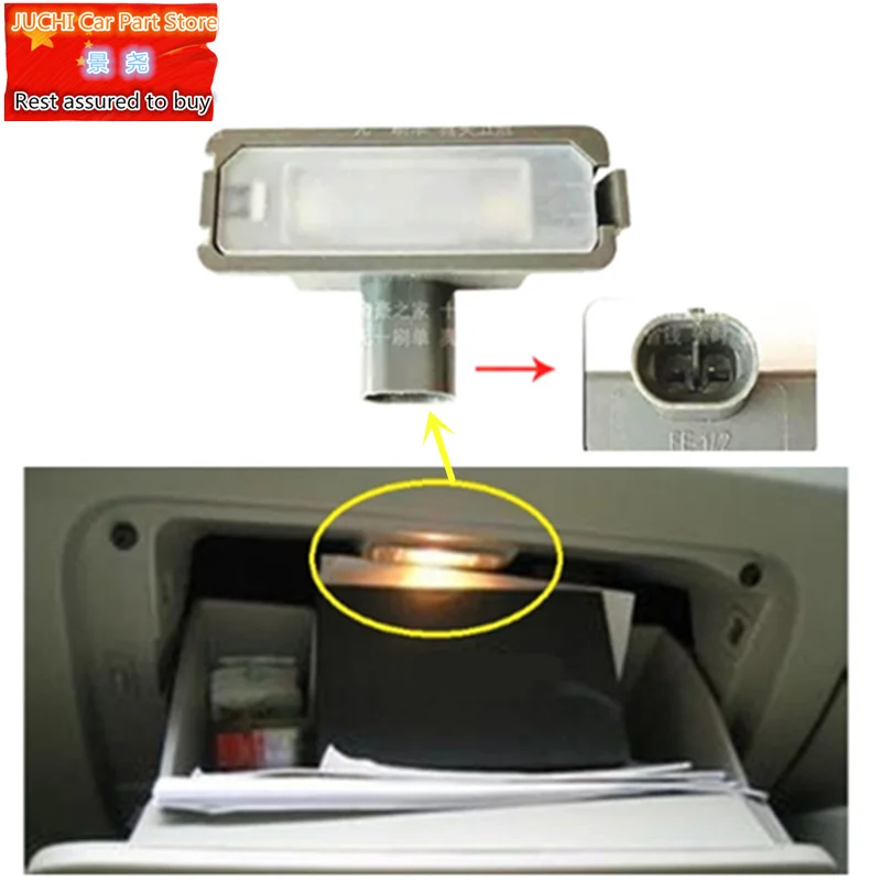 Автомобильный glovebox светильник assembly для внедорожника EmgrarandGX7 EX7|Поршни кольца валы