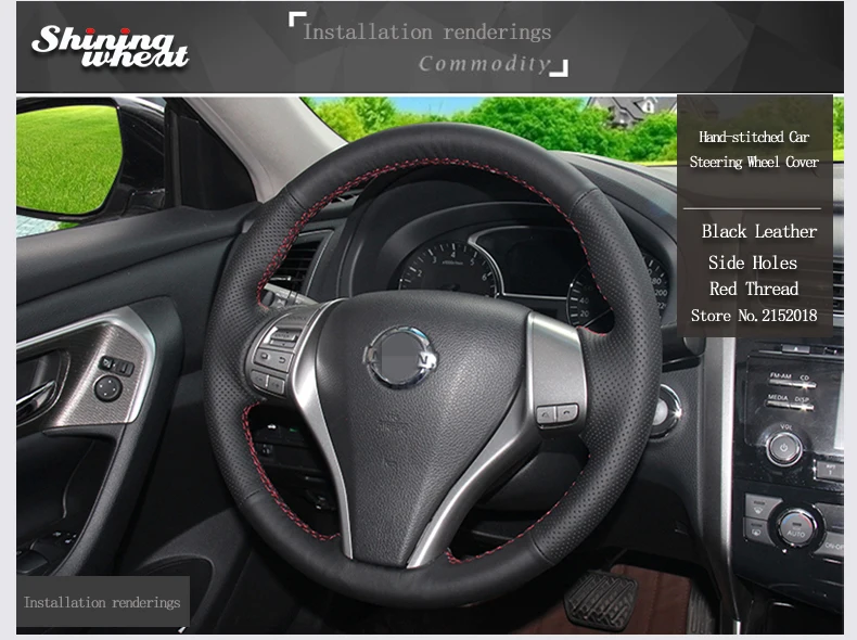Блестящий пшеничный черный чехол на руль из натуральной кожи для Nissan 2013 Teana X-Trail QASHQAI Sentra