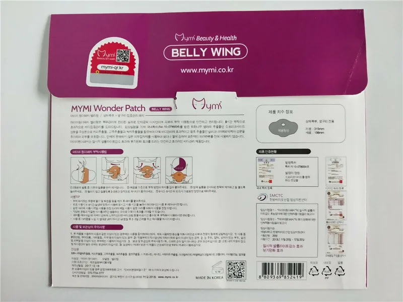 Лидер продаж 5 шт./кор. пластырь для похудения Новый живота Вес потери