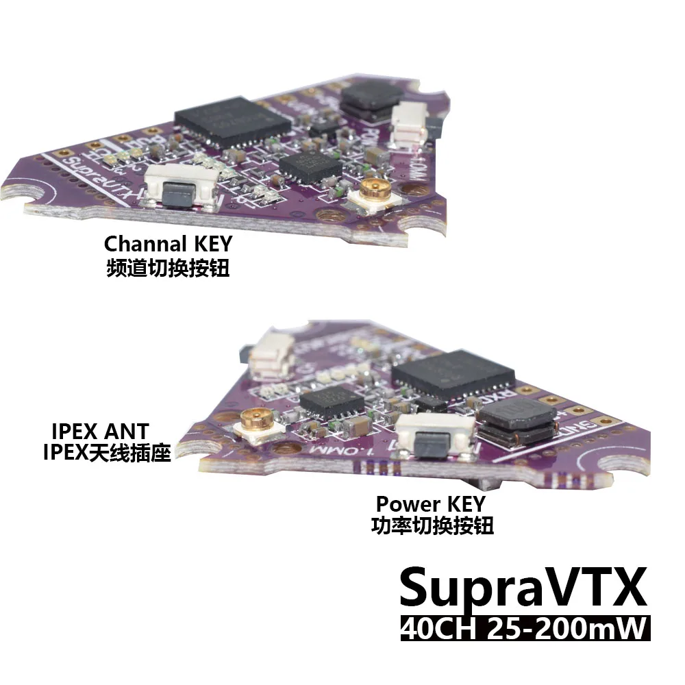 Квадрокоптер для гоночного квадрокоптера VS VTX 5 8G 40CH 25mw 100mw 200mw передатчик OSD