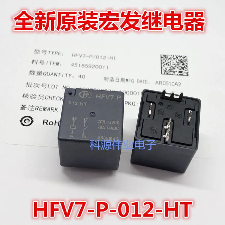 

012-HT 70A 14VDC /HF 4PIN 12VDC