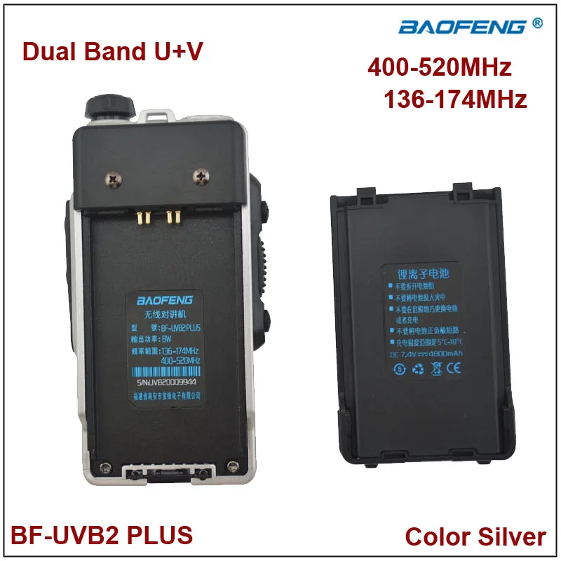 Baofeng Two Way Radio BF-UVB2Plus Walkie Talkie Dual Band UVB2 Silver Color w/Earpiece | Мобильные телефоны и аксессуары
