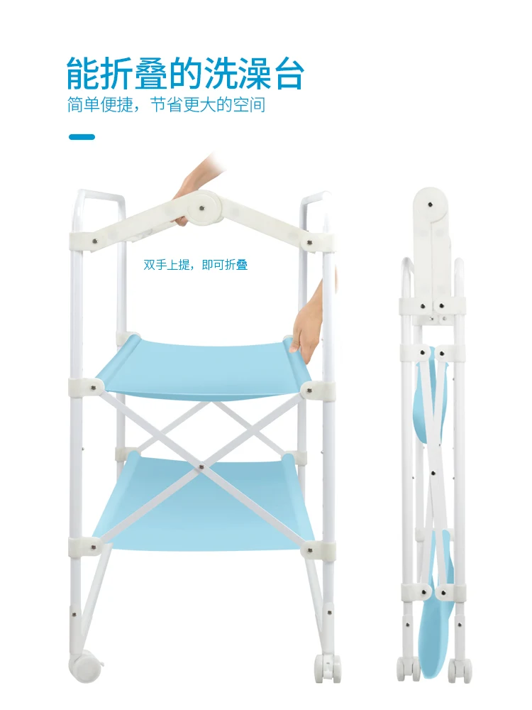 

Multifunctional baby bath bracket collapsible newborn diaper table baby tub