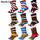 Матч-Лидер продаж повседневные новые туфли в индивидуальном стиле мужские хлопок Красочные Носки Брендовые мужские платье вязаное Носки Бесплатная доставка размер США (7.5-12)