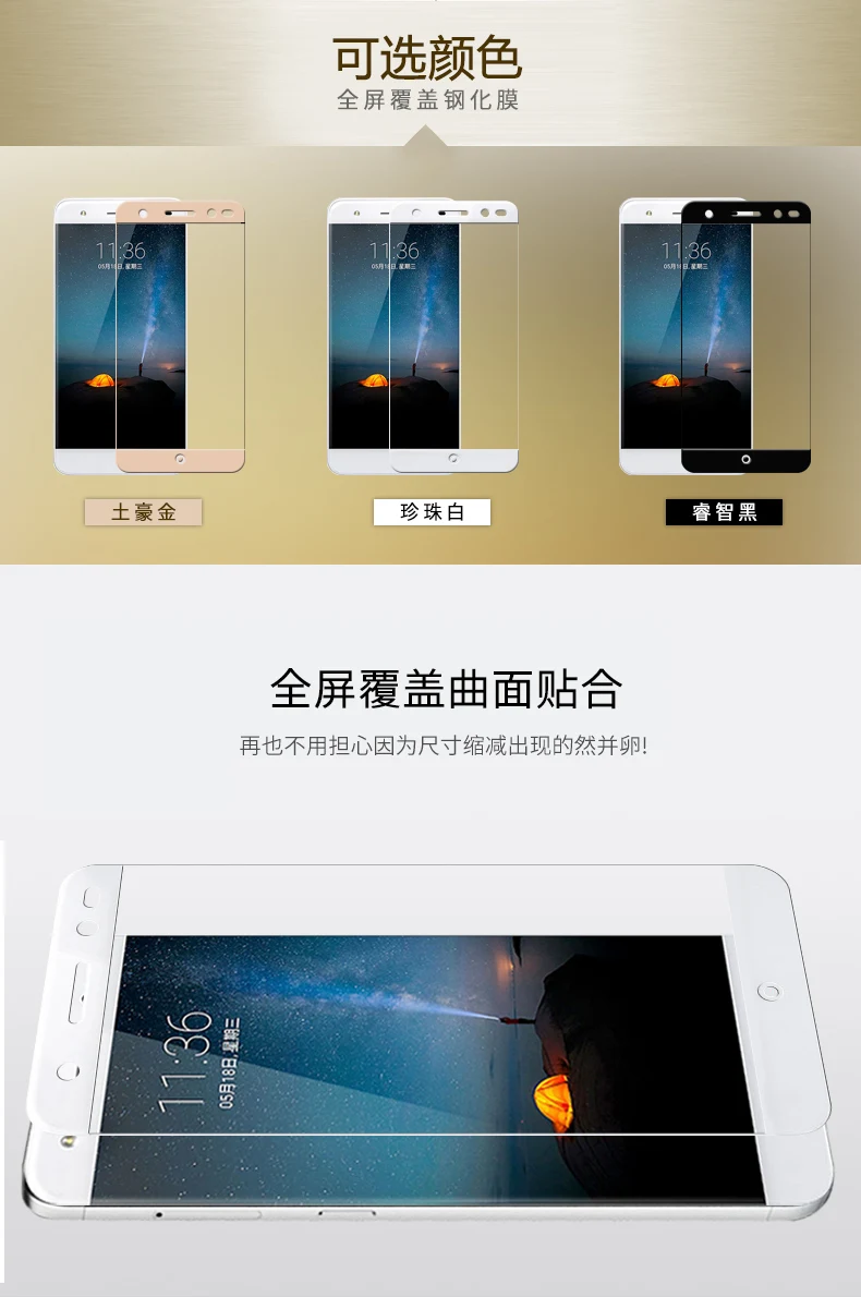 3D закаленное стекло для zte Blade V7 Lite Полное покрытие экрана Взрывозащищенная защитная пленка для zte Blade V7 Lite V7Lite