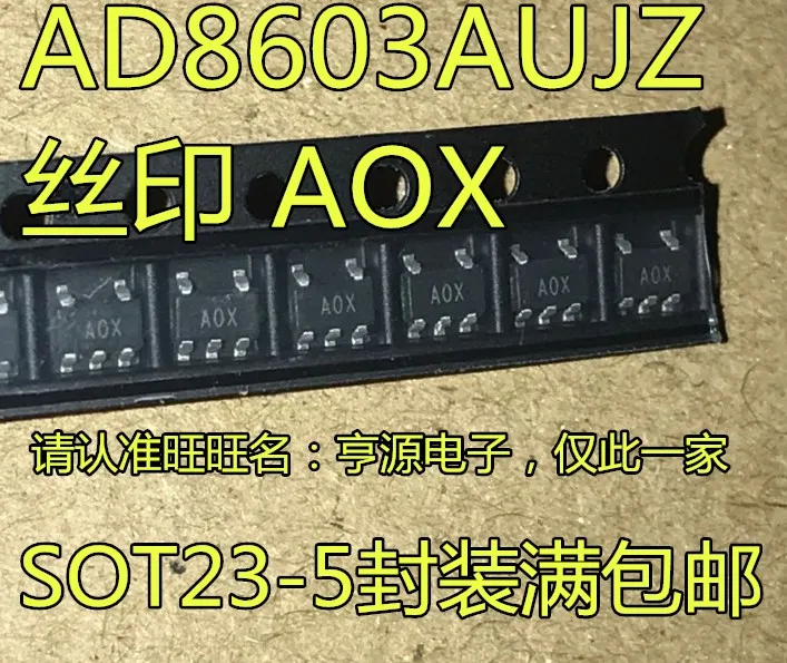 5 шт. AD8603 AD8603AUJZ AD8603AUJ шелкография AOX A0X SOT 23 усилитель|Органайзеры для кабеля| |