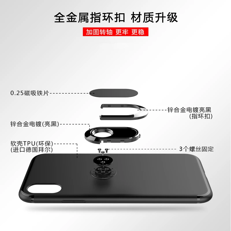 С кольцом-держателем чехол для iphone 8 Plus X 7 6 S на магните присоске телефона с