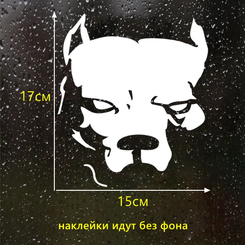 CK2507#15*17см наклейки на авто Питбуль v1 водонепроницаемые машину наклейка для