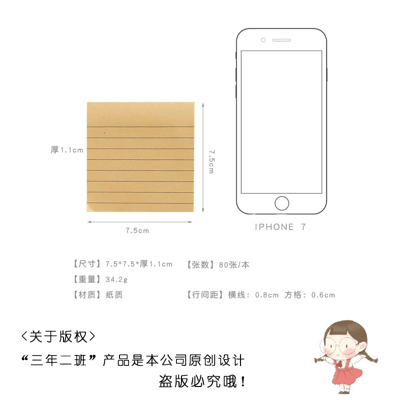 Kraft Paper Horizontal Line Note Little Book Can Tear Away Messages Notes Post Kawaii Sticky Cute Stationary | Канцтовары для офиса