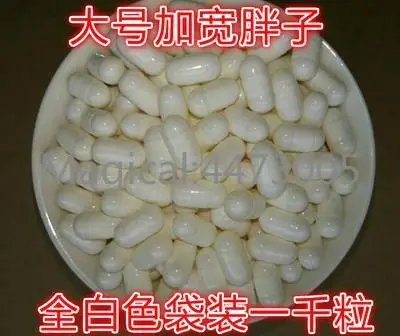 

1000pcs/lot size00# Stout fatty gelatin empty vacant safety capsule round fat gelatin capsules seperated or joined(white)