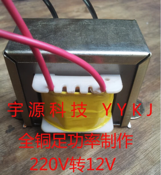 

Yu source computer speaker 20W220V turn 12V * 5V, 2,21V multimedia active speaker bass cannon transformer