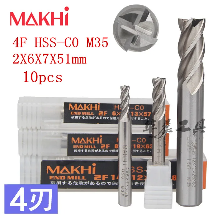 10 шт. 4F 2X6X7X51MM HSS C0 M35 Концевая фреза сверло токарный станок режущие