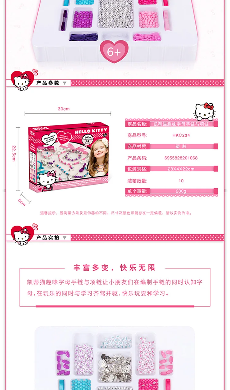 HELLO KITTY сделайте tes bijoux 500+ perles/бусины 24 Подвески tendance Алфавит тенденции ювелирной для девочек Подарки