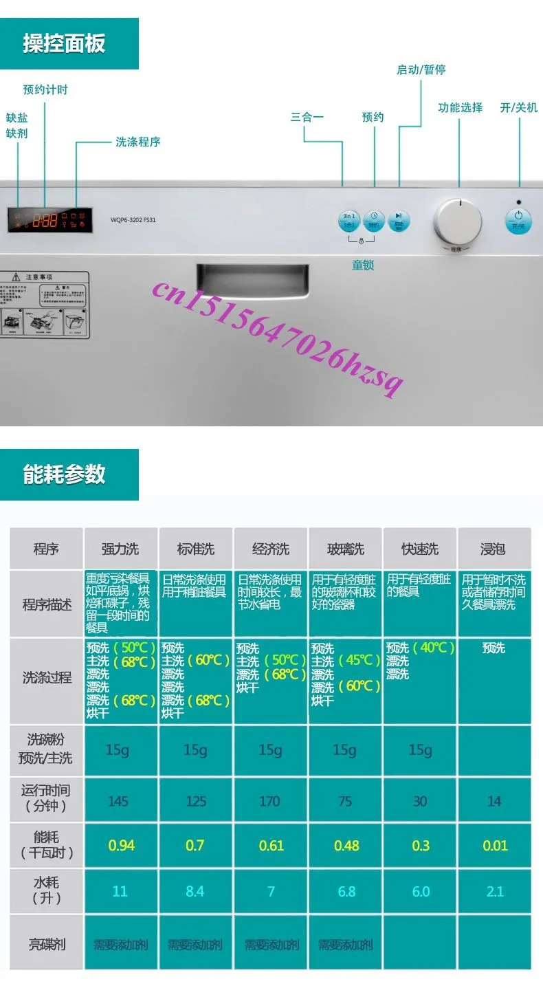 JIQI 3 в 1 многофункциональная кухонная техника 6 комплектов посуды для мытья посуды для чистки и стерилизации сушки, функция хранения