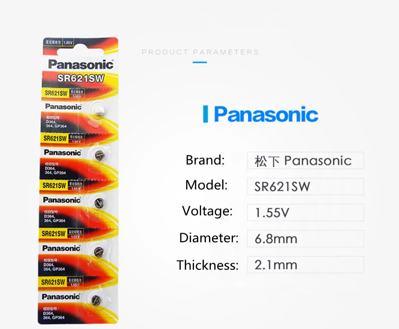 Panasonic 2 шт SR621SW оксид серебра для часов 6,8 мм* 2,1 мм AG1 364 164 D364 L621 GP364 кнопочные батарейки для монет