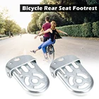 Складная подставка для ног для велосипеда, 1 пара