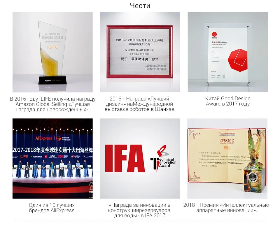 ILIFE A6 Робот пылесос с фортепиано-черным,мини-комната функция