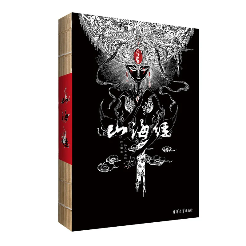 Творческая анимация Шань Хай Цзин Телетекст иллюстрации версия ручная роспись