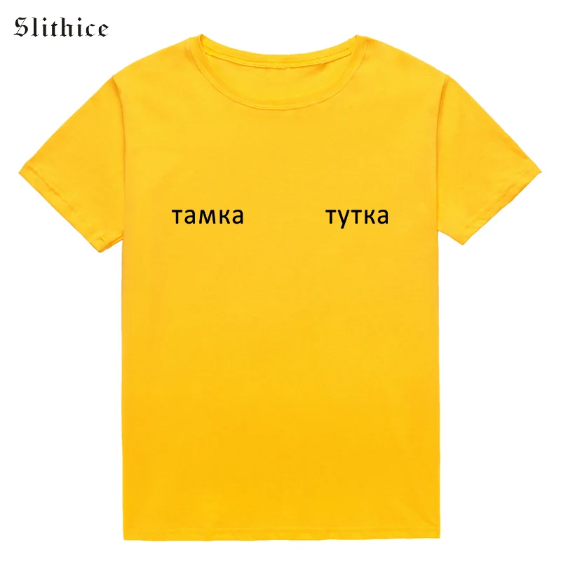 Slithice harajuku женские одежды для девочек: летняя футболка свободного покроя с