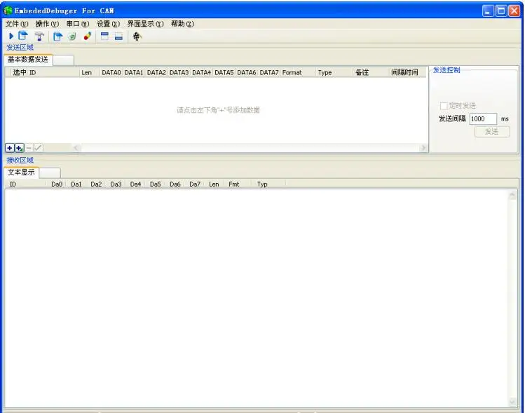USB CAN debugger Adapter to Bus Analyzer|Хранилища для электроники| |