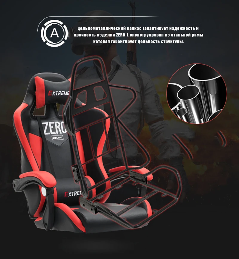 ZERO-L WCG игровое кресло эргономичное компьютерное кресло якорь домашнее кафе игры конкурентоспособные сиденья