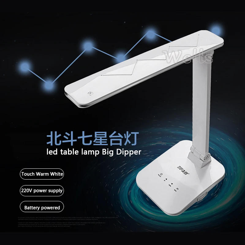 

led Table Lamp Rechargeable Portable Adjustable Desk Lamps foldable color temperature changeable with touch dimmer