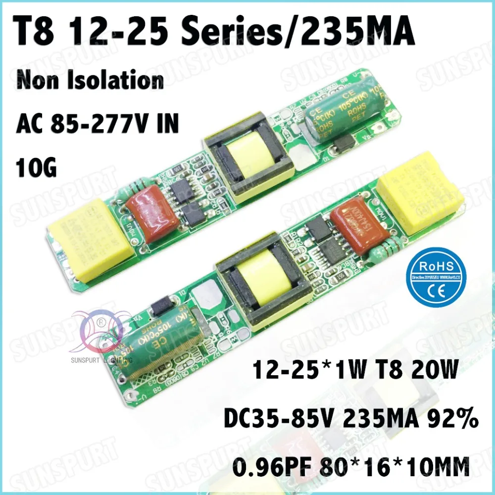 10 шт., светодиодная лампа T8 12-25, 235 мА