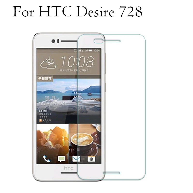 2.5D Высококачественная Защитная пленка для экрана закаленное стекло HTC Desire 828 616 626