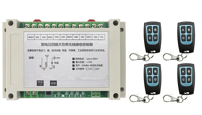 AC220V 250 В 380 30A 4ch rf Беспроводной реле Дистанционное управление переключатель 315