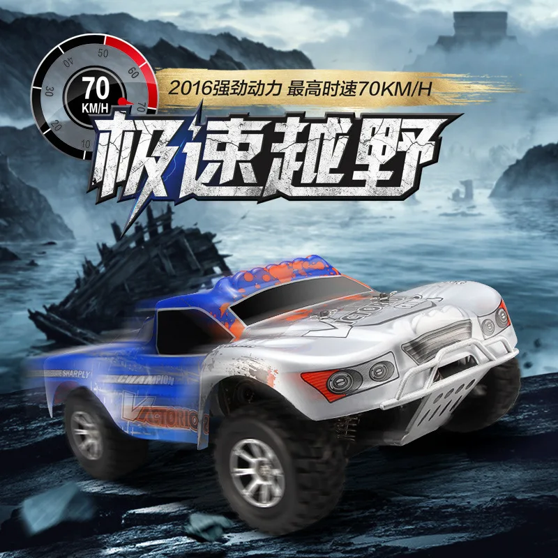 Wltoys A969 B 2 4 г 4CH 4WD вал привод RC грузовик высокая скорость трюк Гоночный Автомобиль