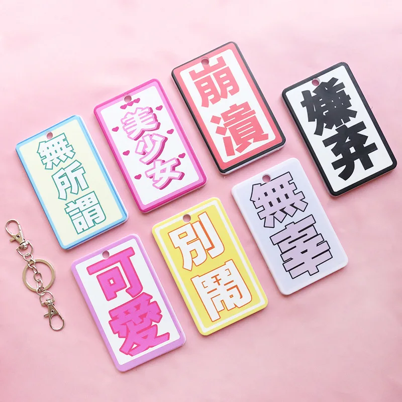 Kawaii корейский креативный держатель для карт fuuny с текстовыми узорами милый