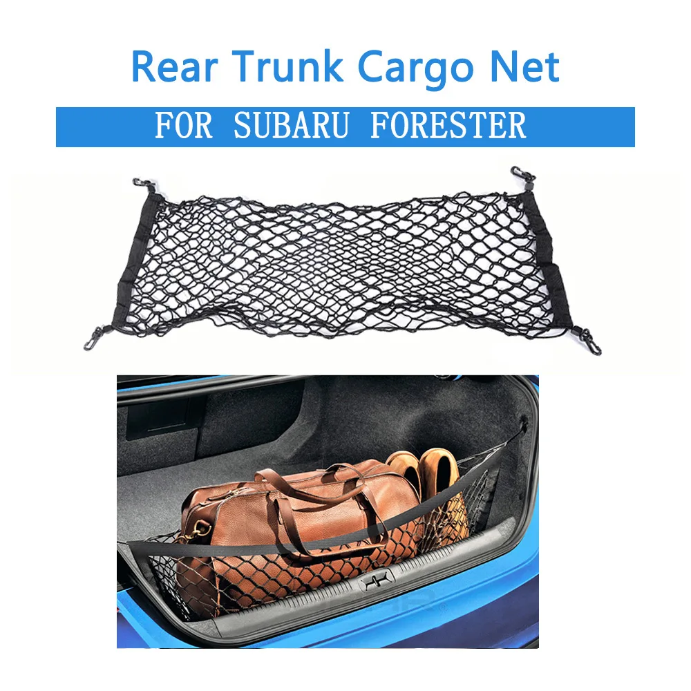Сетка органайзер для хранения груза и багажника Subaru Forester 90 см * 30 см|cargo net|boot cargo