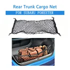 Сетка-органайзер для хранения груза и багажника Subaru Forester, 90 см * 30 см