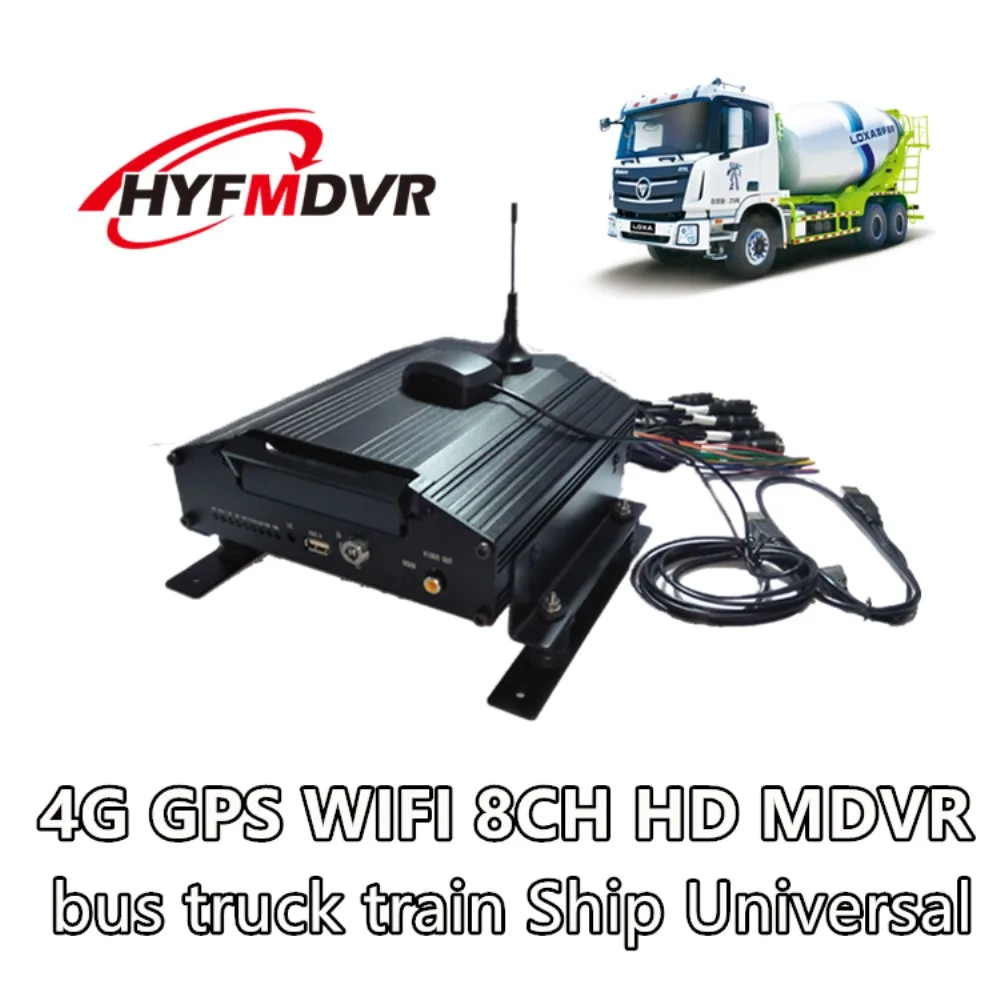 Источник фабрики 8 канальный аудио вход видео 4G сеть GPS/WIFI DVR Поддержка Автобус