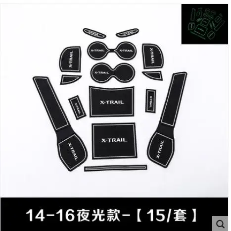 Для- Nissan X-Trail T32 ворота Слот колодки Нескользящие чашки коврики противоскользящие двери паз коврик наклейка X Trail автомобильные аксессуары - Цвет: 2014 to 2016