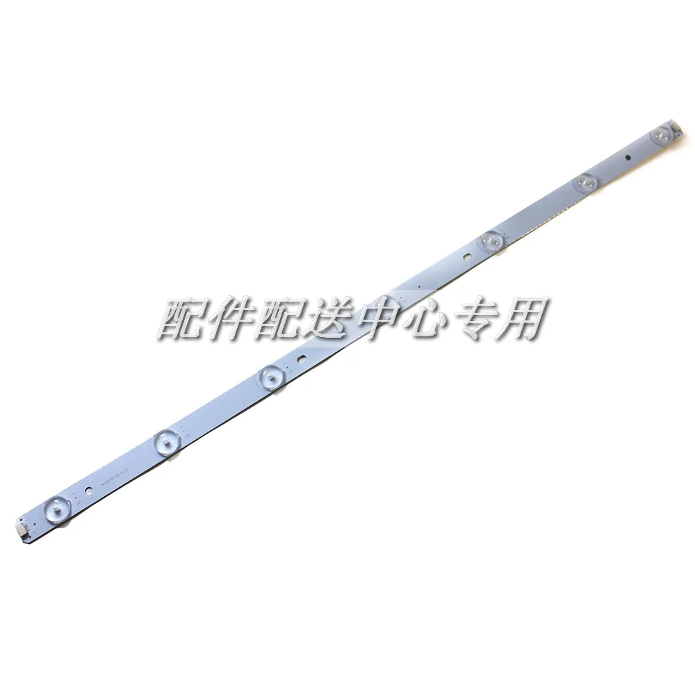 2 шт. x 55-дюймовые алюминиевые светодиодные полосы с оптическими линзами Fliter TV