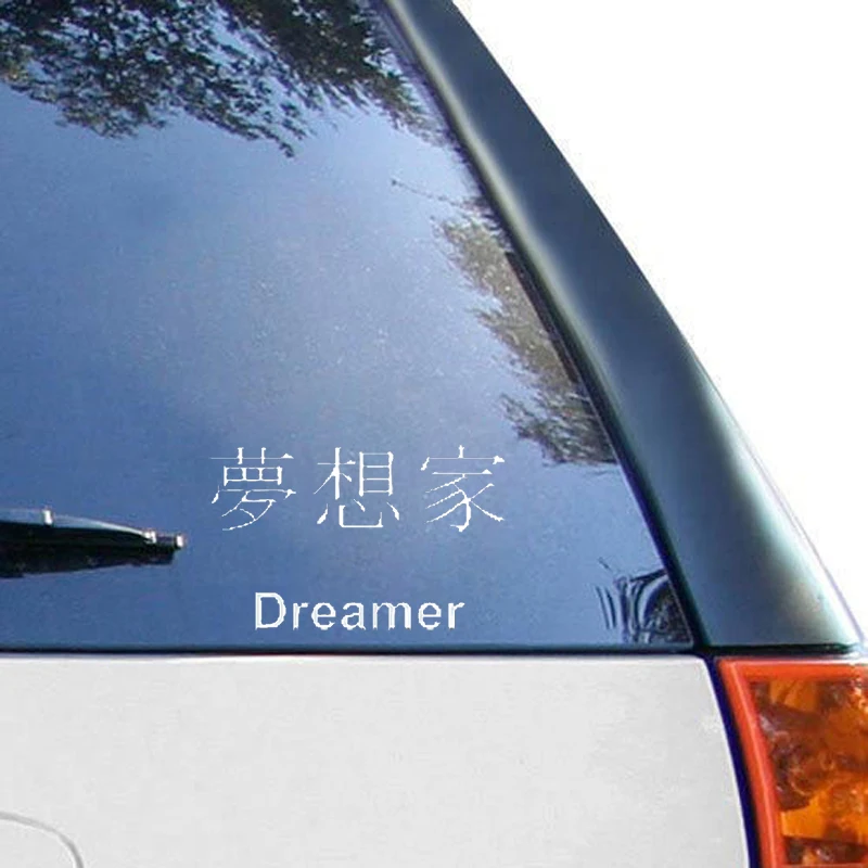 

QYPF 14.3CM*9CM Fun Chinese Kanji DREAMER Vinyl Decorate Decal Car Sticker Black/Silver Accessories C15-0368