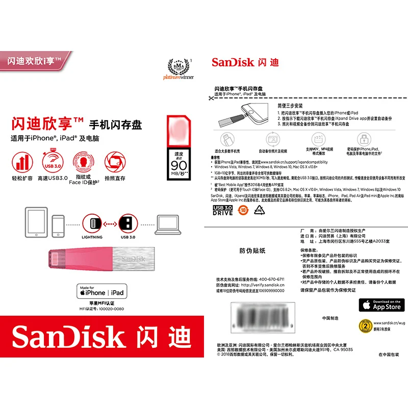 Sandisk iXPand OTG флеш накопитель USB 3 0 64 Гб разъём Lightning металлический u диск карта памяти