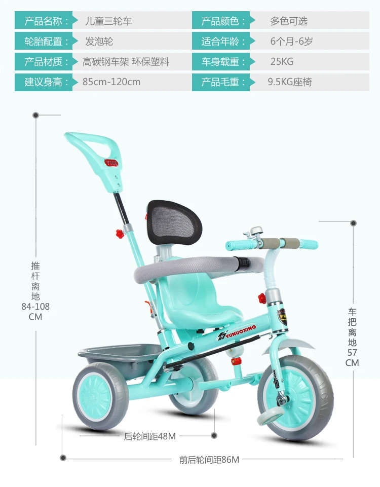 Розовый детский трехколесный велосипед для детей 1-3-5 лет, детская коляска, большой велосипед, детская коляска