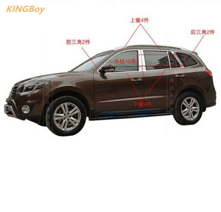 2007-2012 for Hyundai Santa Fe Chrome Window Trim 22pcs Frame Sill Belt Trims With Center Pillar Rain gear | Автомобили и