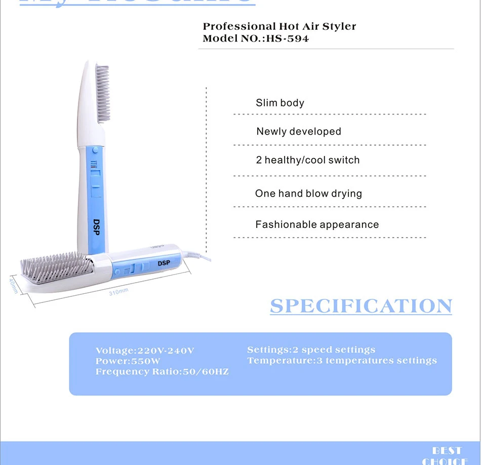 DSP E-50005 электрическая щетка для волос фен профессиональный горячий воздух стайлер Инструменты для укладки волос