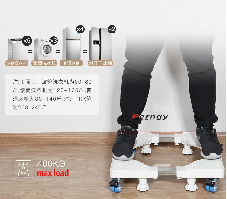 D-MOUNT FM-T1, передвижная напольная тележка для холодильника, подставка для холодильника, держатель для стиральной машины, двойное колесо с тормозом, фиксирующая ножка, 400 кг