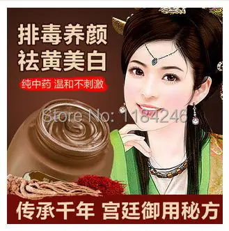 Love should be Chinese medicine skin clarifying and Nourishing Mask Wholesale cosmetics Unisex | Красота и здоровье