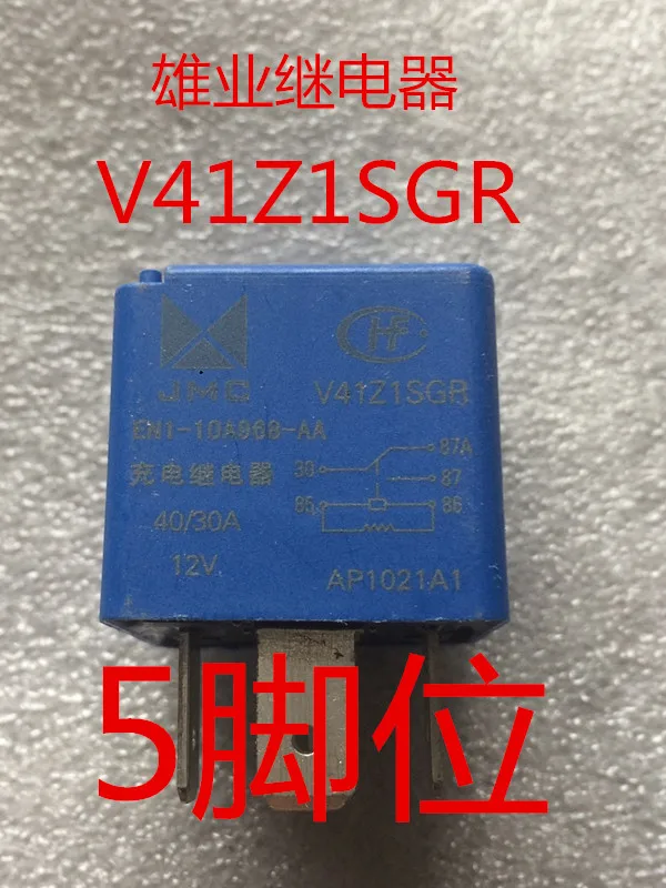 

HFV4 1Z1SGR 12 V реле