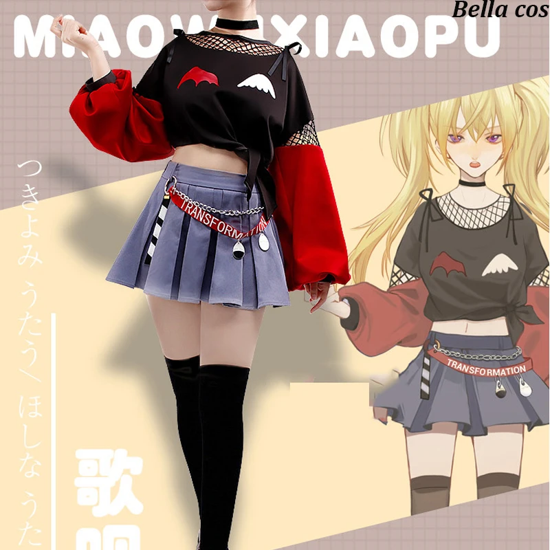 Чара хранители! Tsukiyomi Utau Косплей Костюм вино шоколадное платье мода униформа